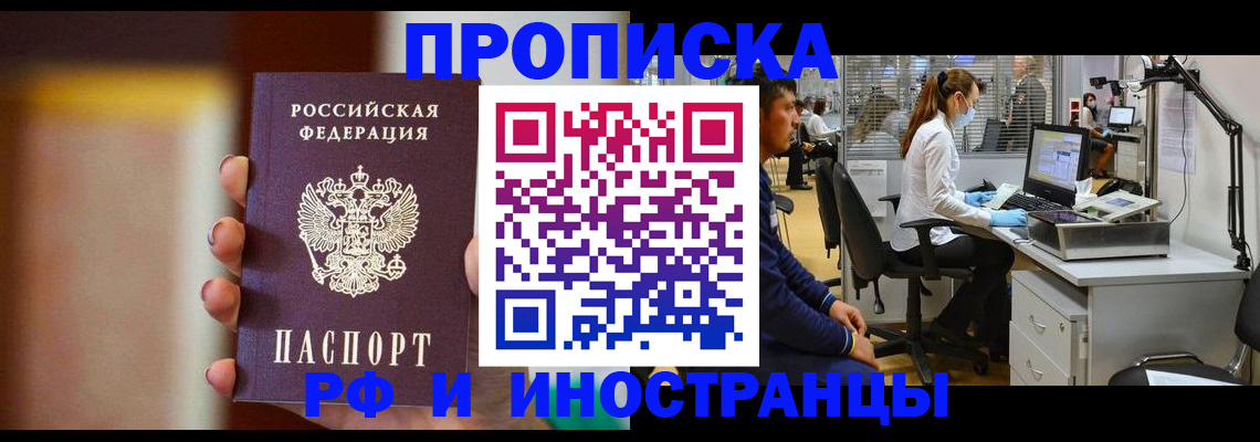 форма 3 в Пестово
