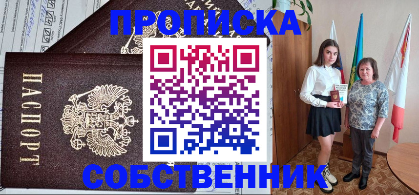временная регистрация поиск в Пестово