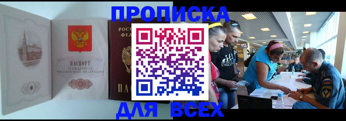 регистрация для дет. сада в Пестово