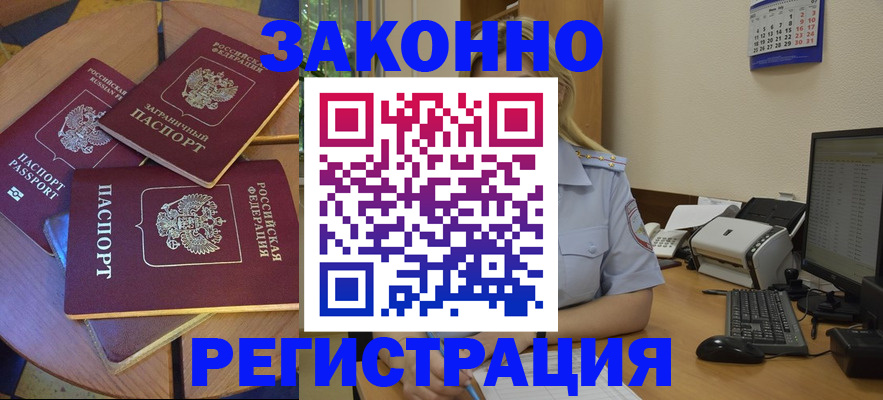 регистрация для школы в Пестово