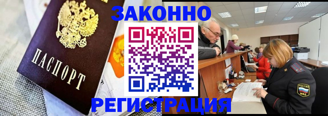 временная регистрация госуслуги в Пестово